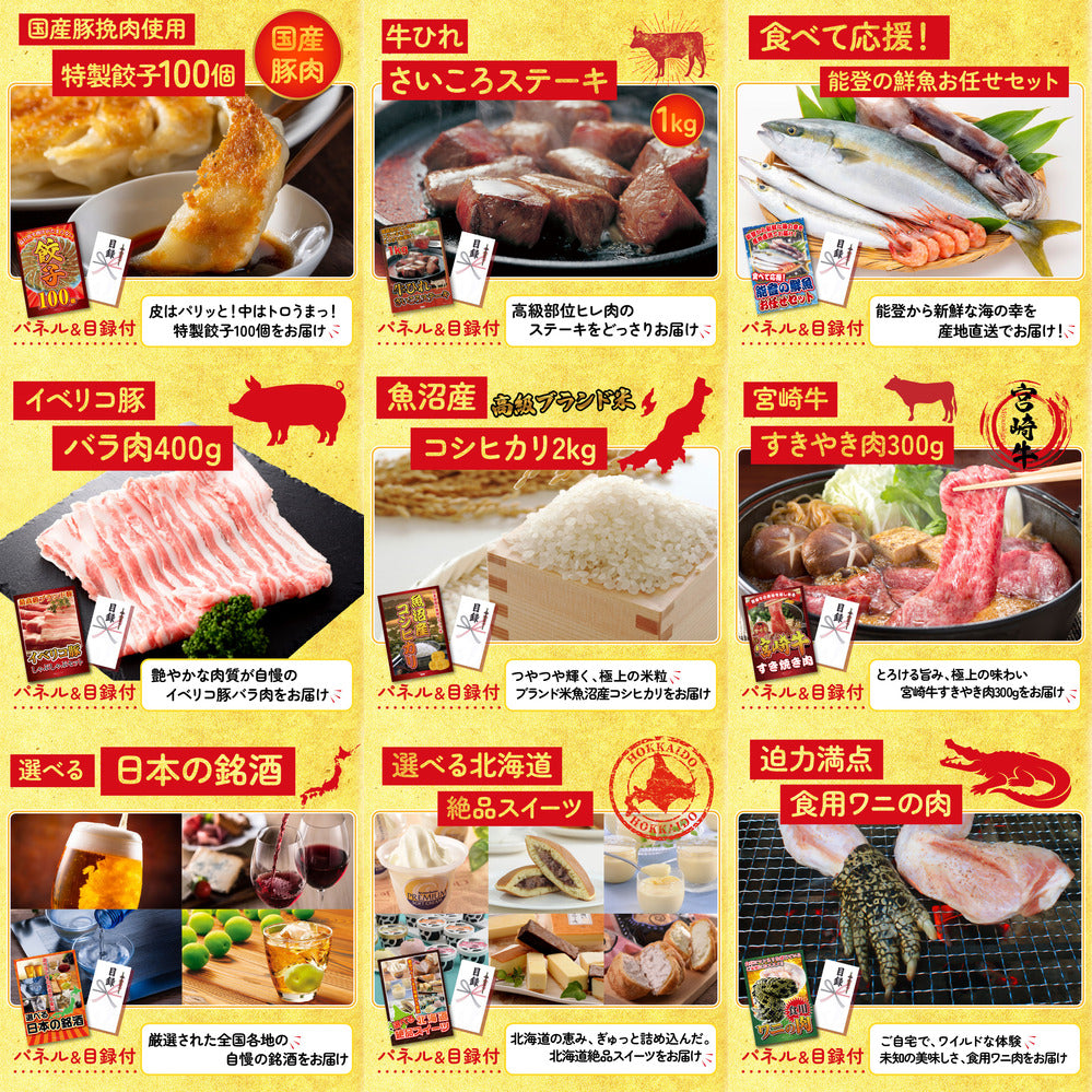 黒毛和牛サーロイン 塊ブロック肉 1kg 12点セット(KY-683i1)