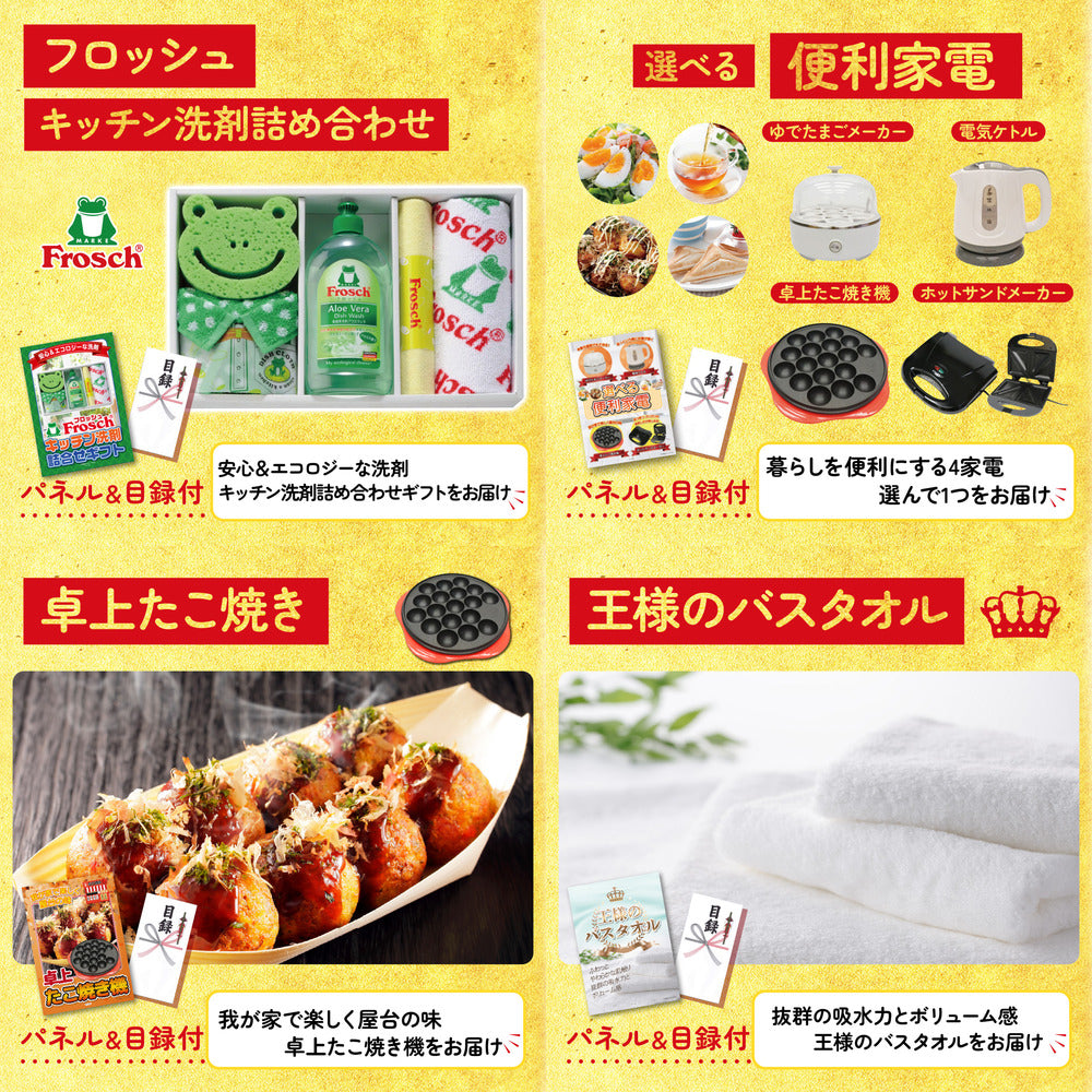 山形県産ウインナー1kg10点セット