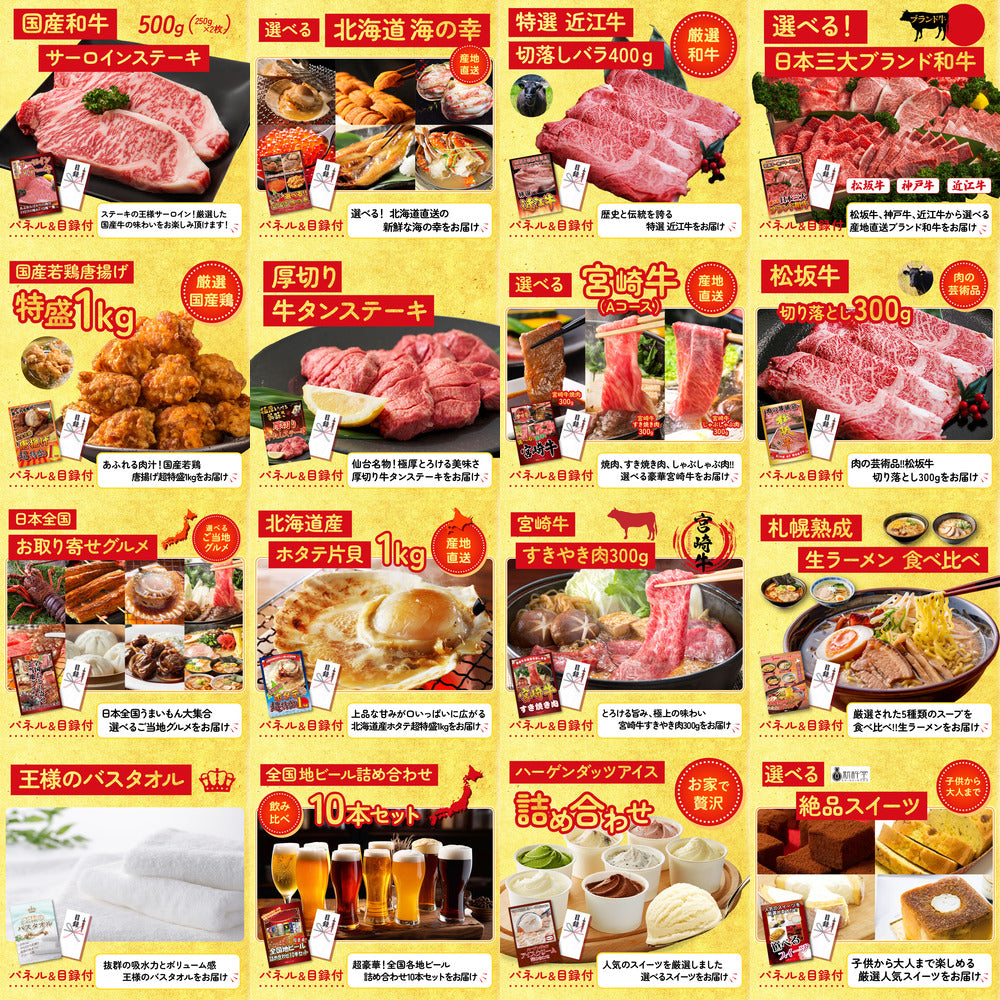 富士急ハイランドペアチケット 25点セット(KY-68)