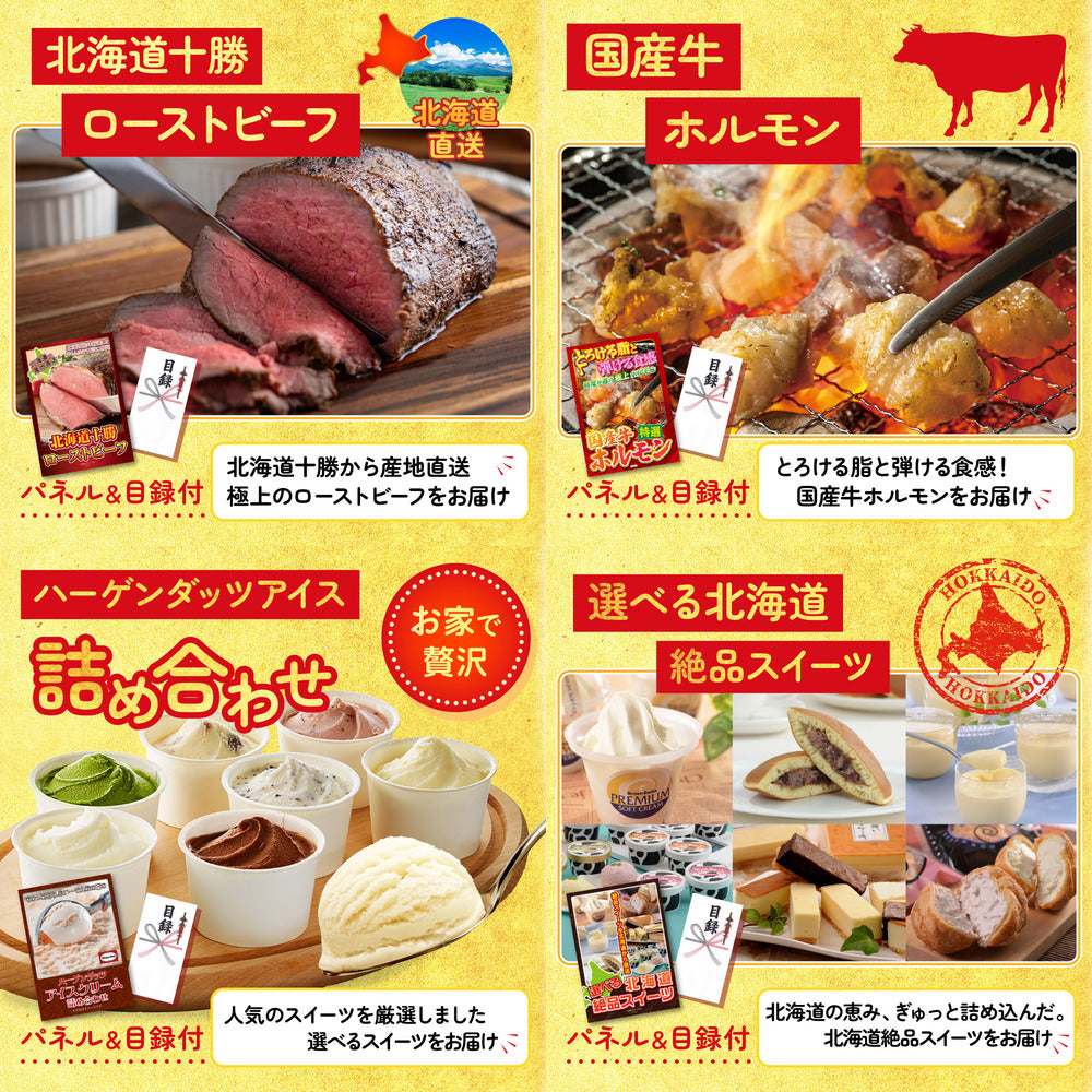 特選米沢牛7点セット