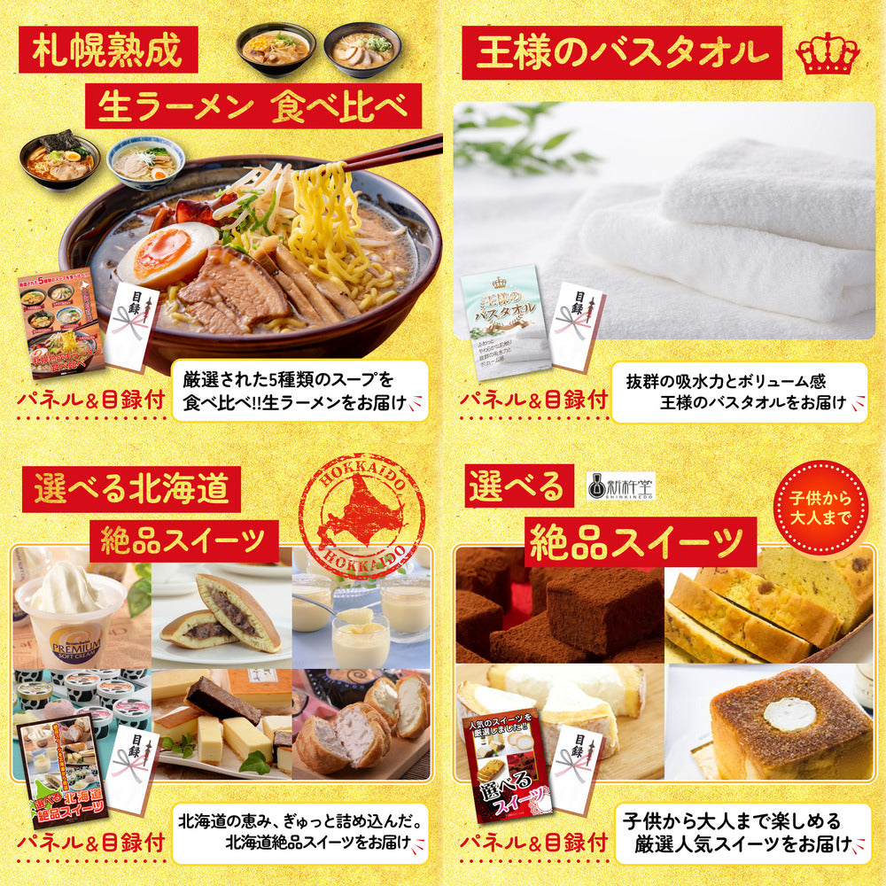 日本酒 大吟醸 300ml 飲み比べ3本セット7点セット