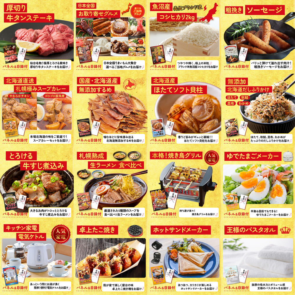 ハーゲンダッツ詰め合わせ(ジェラートセット) 25点セット