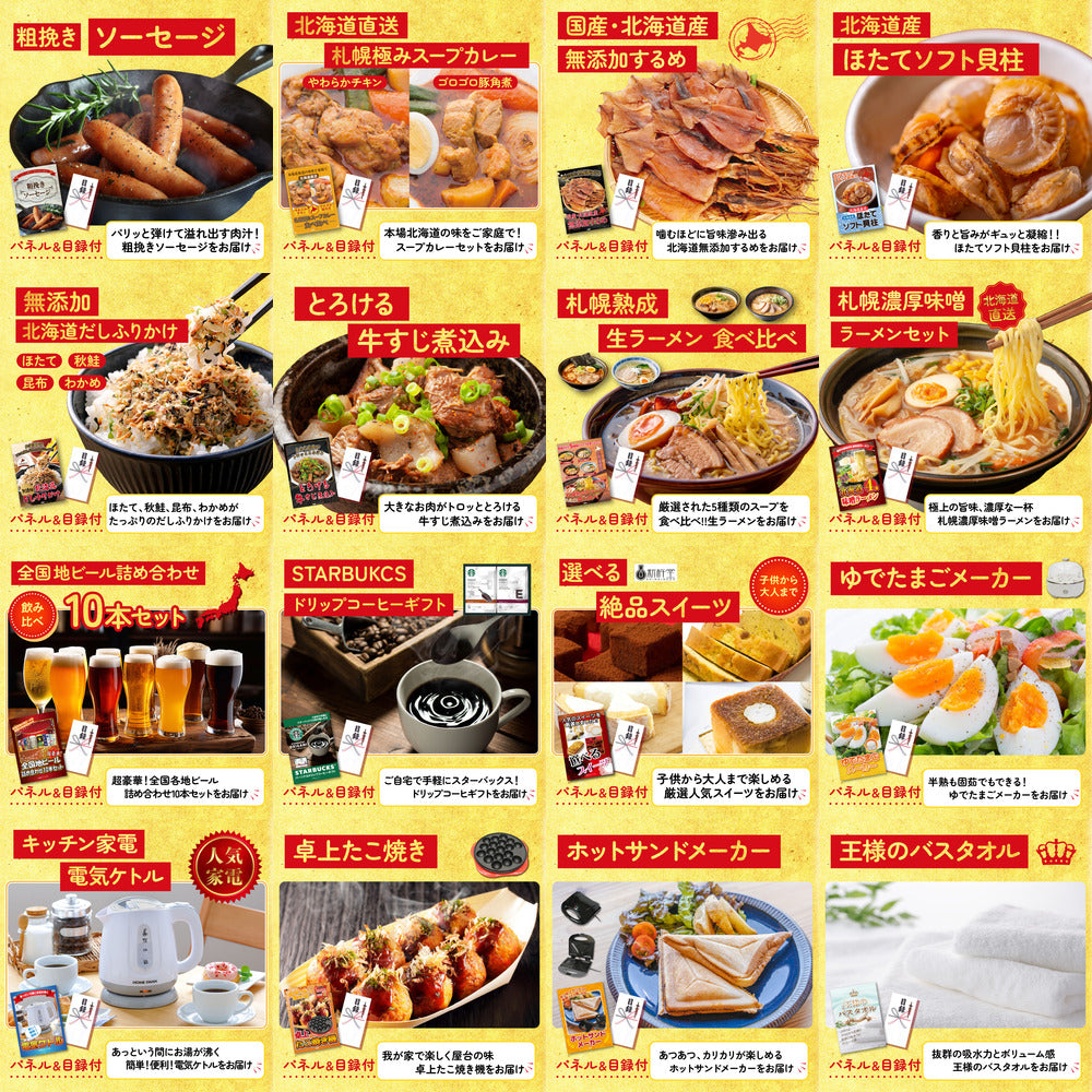 うまい棒 1年分 25点セット