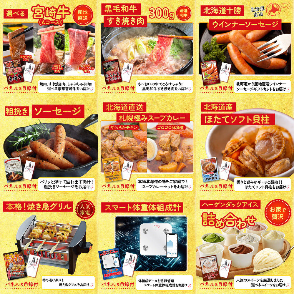 黒毛和牛 豪快1ポンドステーキ12点セット