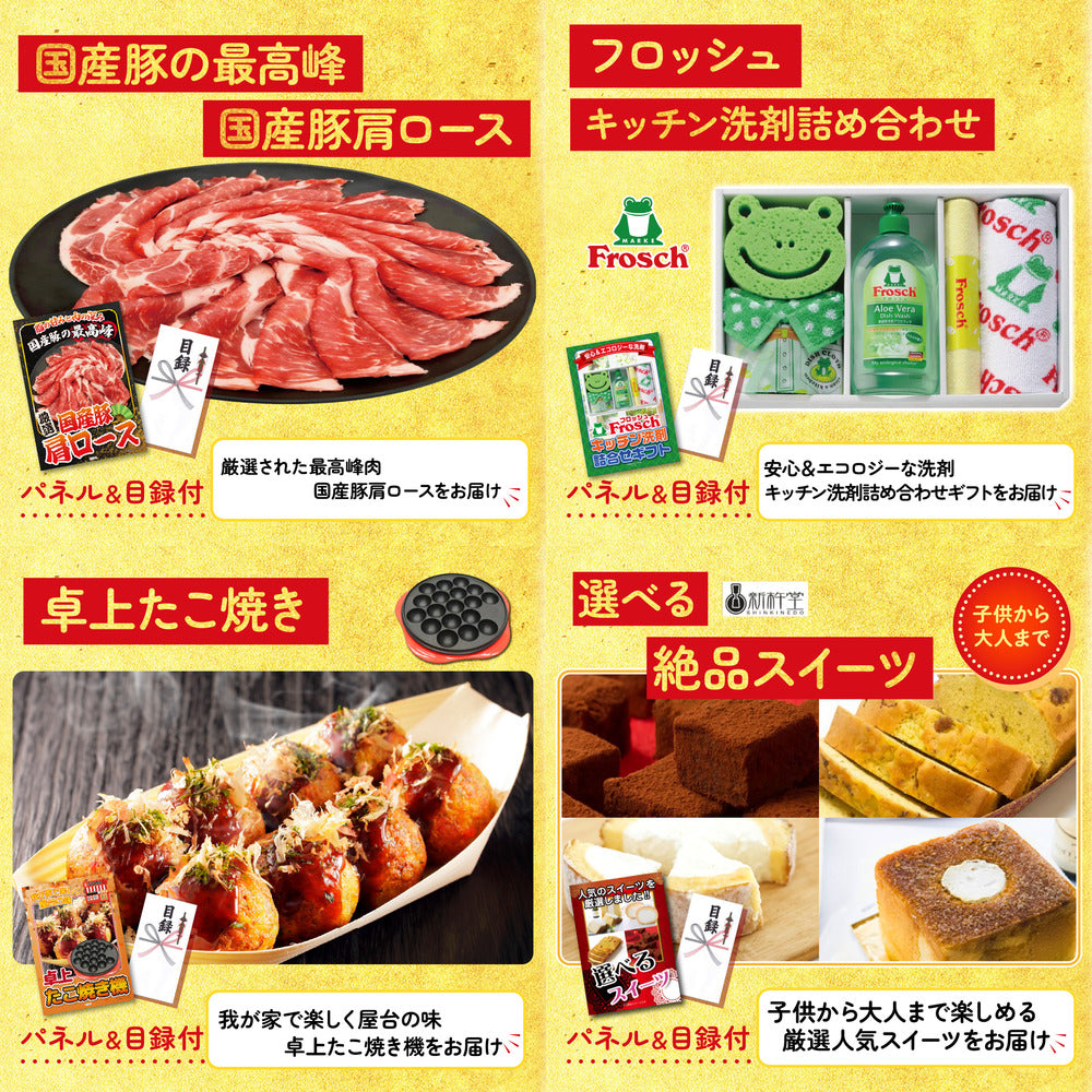 鮮魚お任せセットB(5種)10点セット