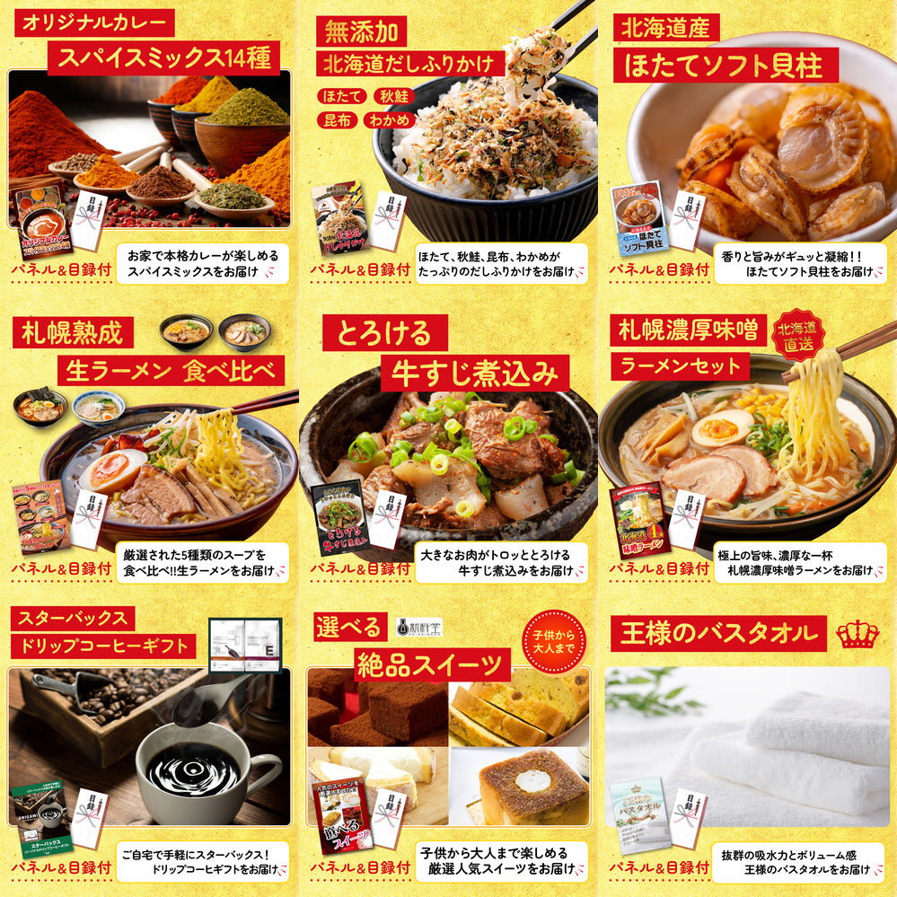 松阪牛切り落としが目玉の15点セット(KY-337e1)