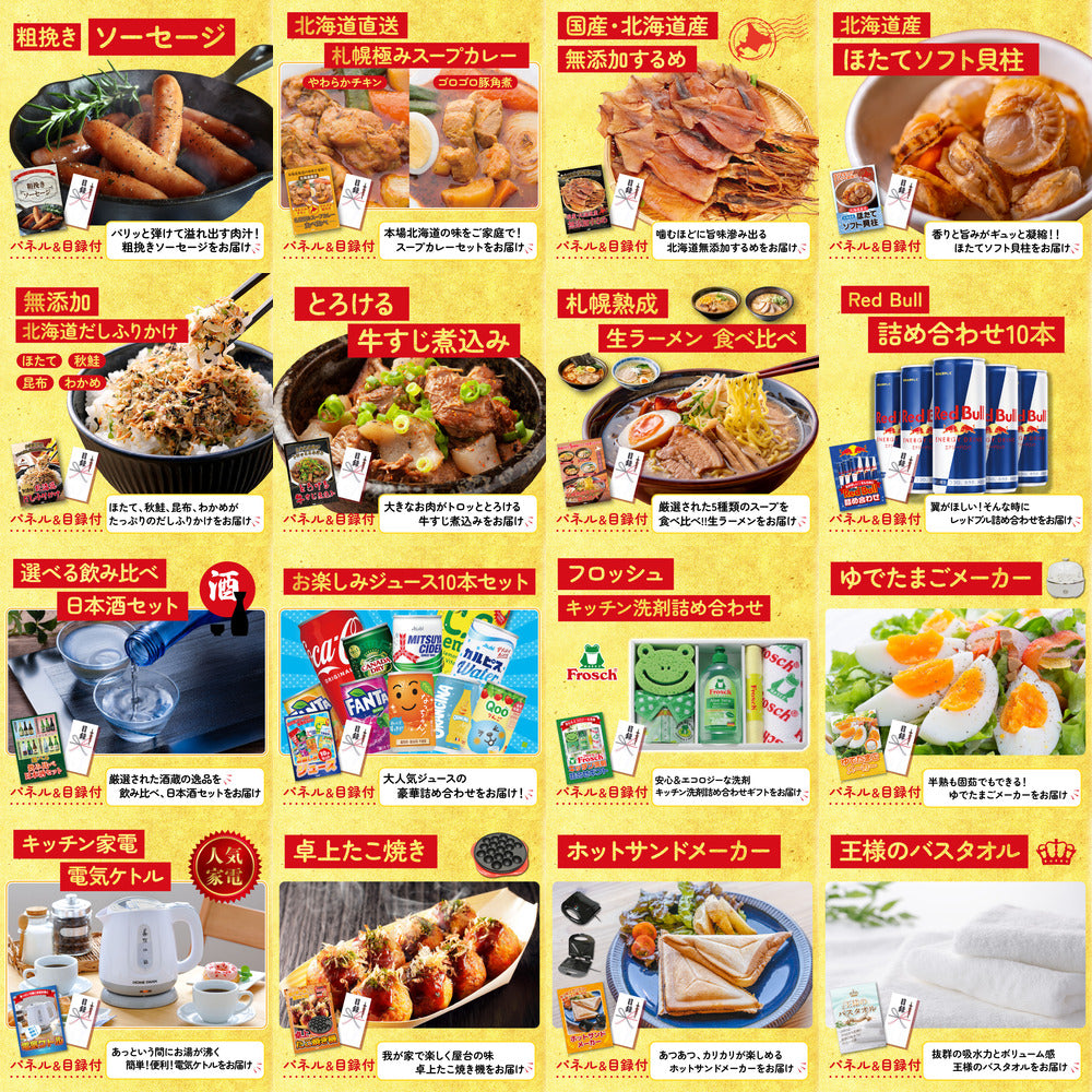 選べる国産うなぎ 30点セット