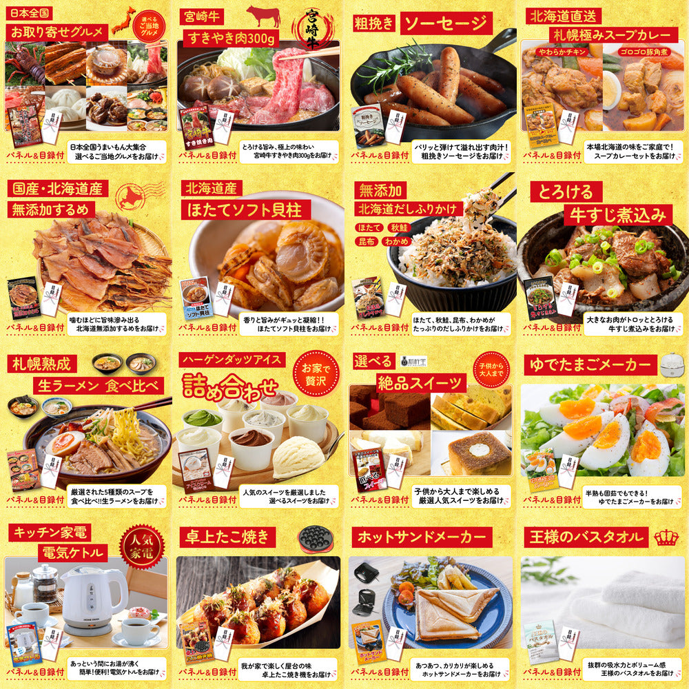 松阪牛 肩ロース・モモセット 30点セット