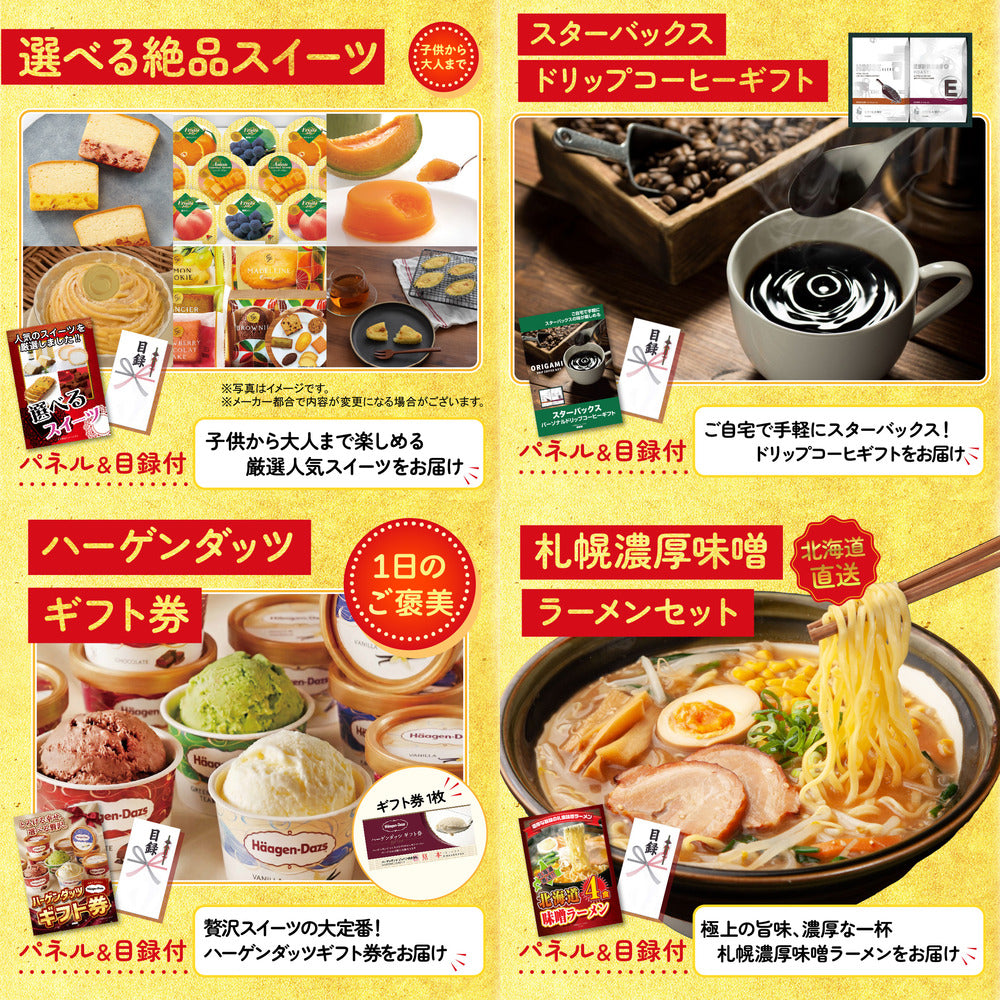 ディズニーが目玉の7点セット(KY-30c7)