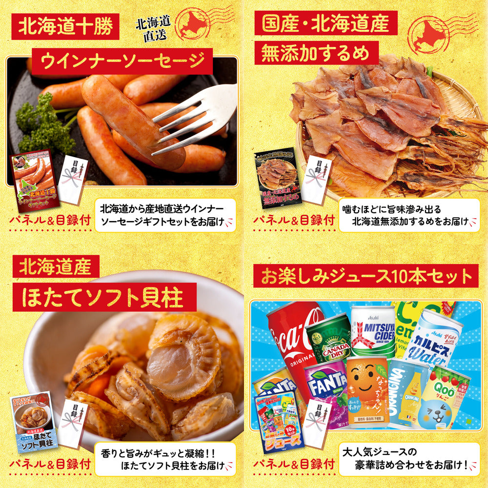 松阪牛 肩ロース・モモセット 10点セット(KY-673)