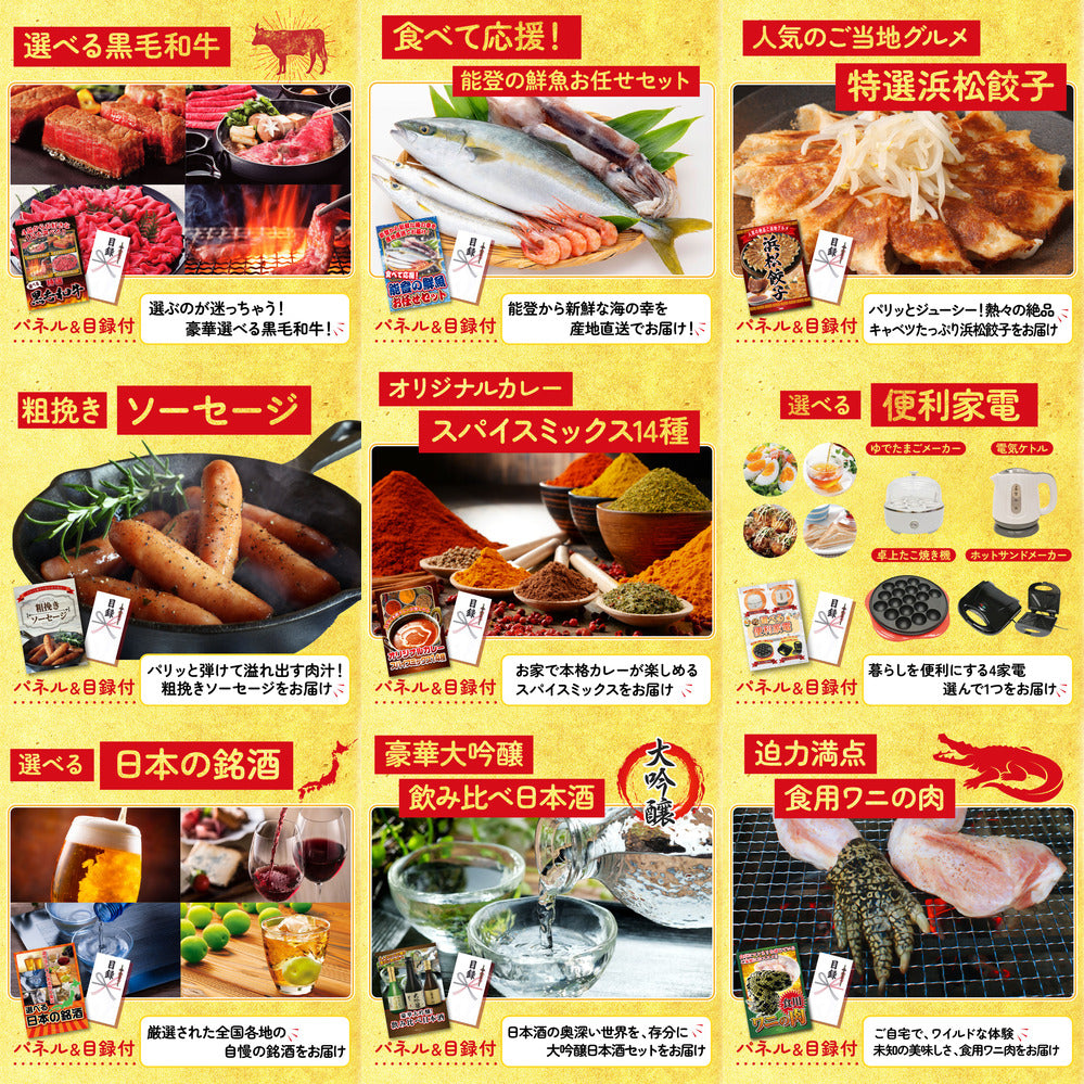 富士急ハイランドペアチケット 15点セット(KY-68)