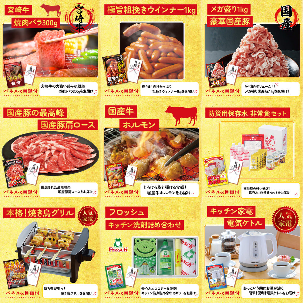 伊勢海老 500g(bbq-001-7-5) 15点セット(KY-173)