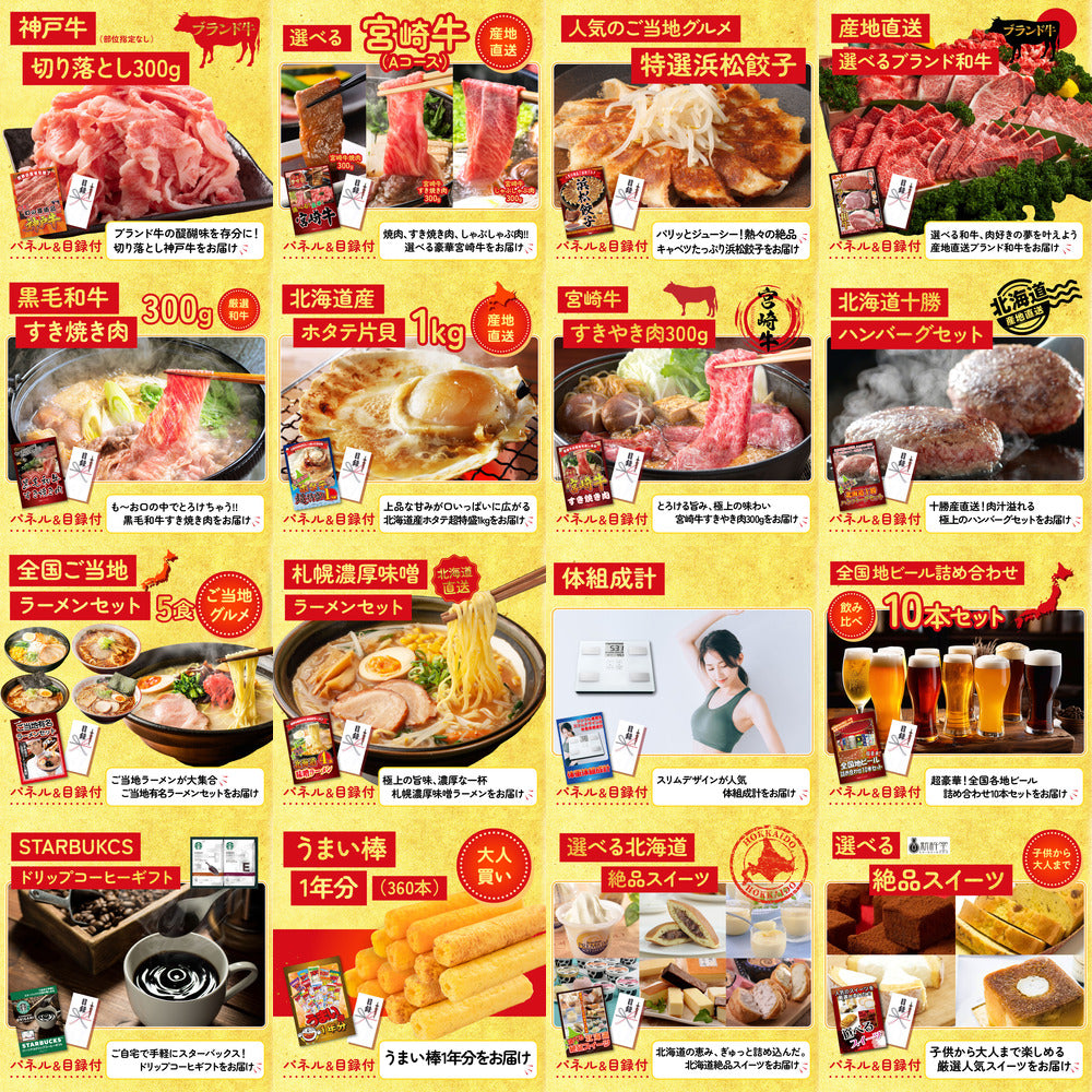 体組成計 30点セット(KY-92)