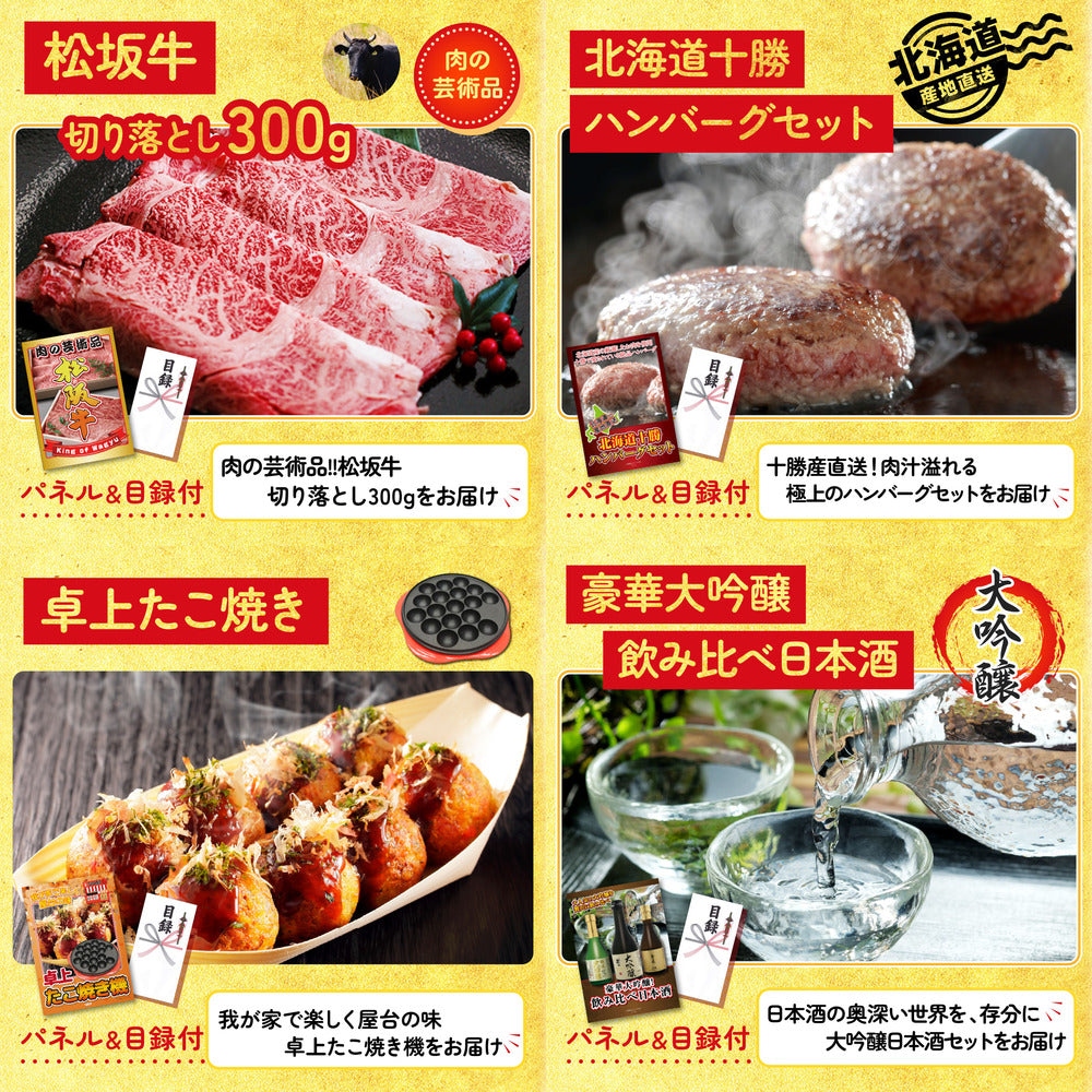 うまい棒 1年分7点セット