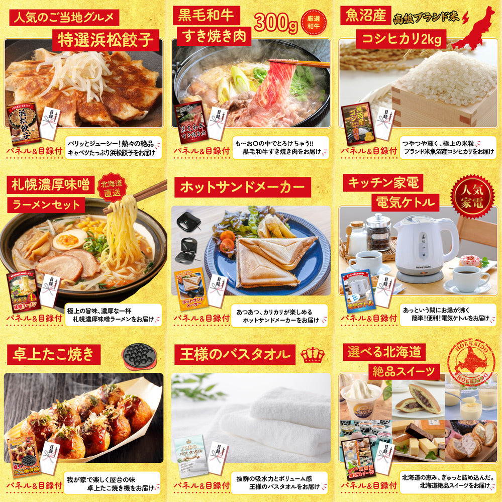 選べる宮崎牛 Aコース12点セット