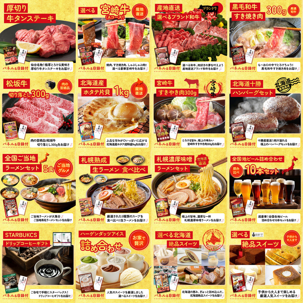 黒毛和牛 豪快1ポンドステーキ 30点セット(KY-684)