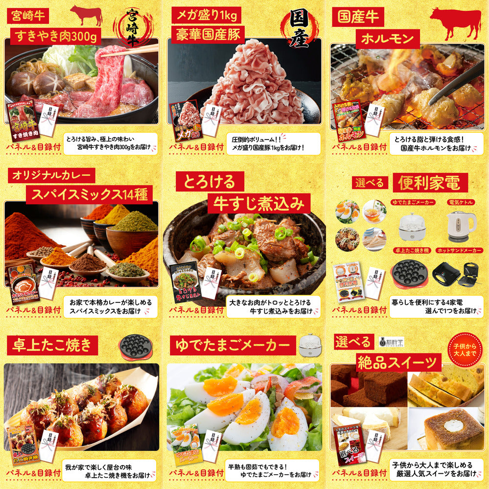 山形県産ウインナー1kg12点セット