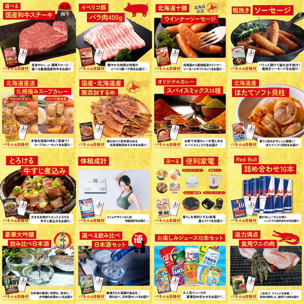 体組成計 25点セット(KY-92)