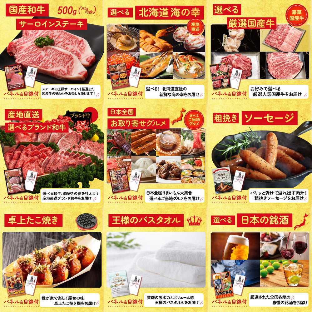 松阪牛 1kg12点セット