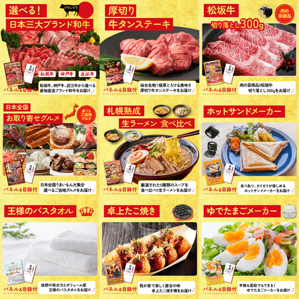 特選米沢牛 15点セット(KY-177)