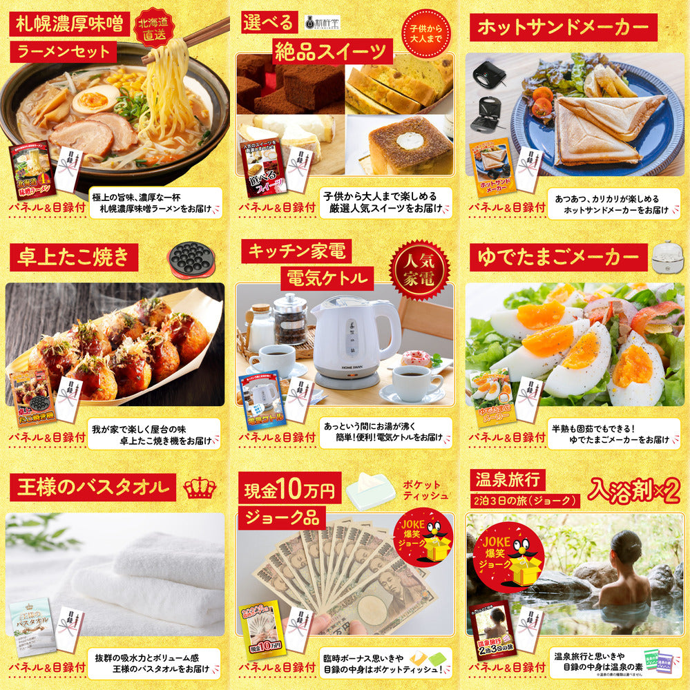 ディズニー15点セット (KY-30e1)