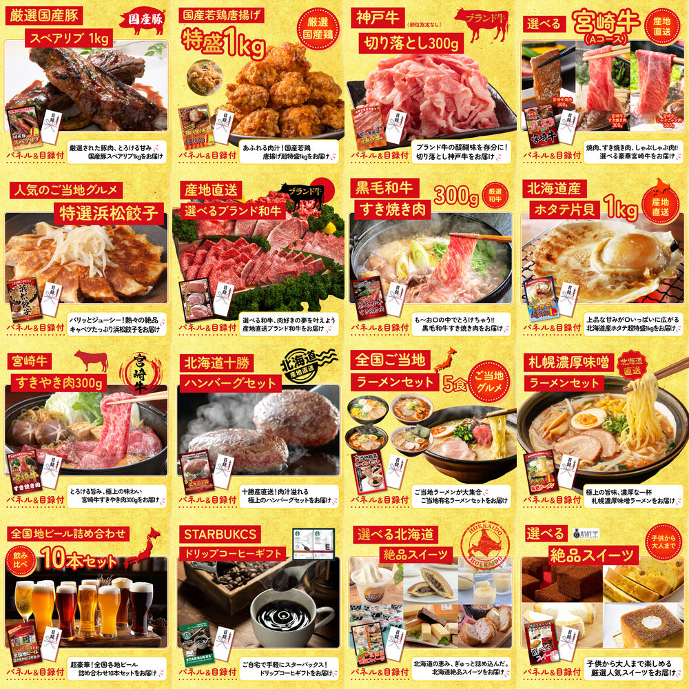 国産 うなぎ蒲焼(120g×2) 25点セット(KY-305)