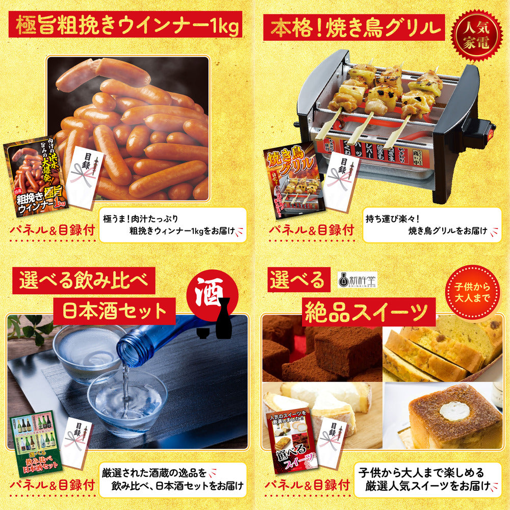 伊勢海老 500g(bbq-001-7-5)7点セット