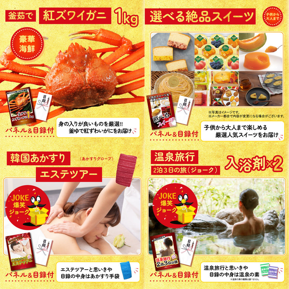 ディズニーチケット 7点セット(KY-106c)
