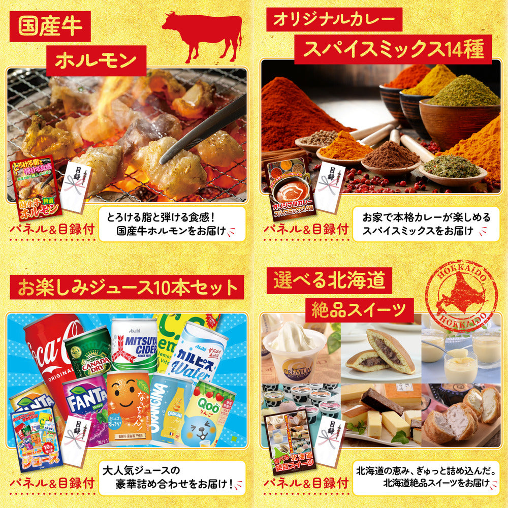 黒毛和牛 1kg7点セット