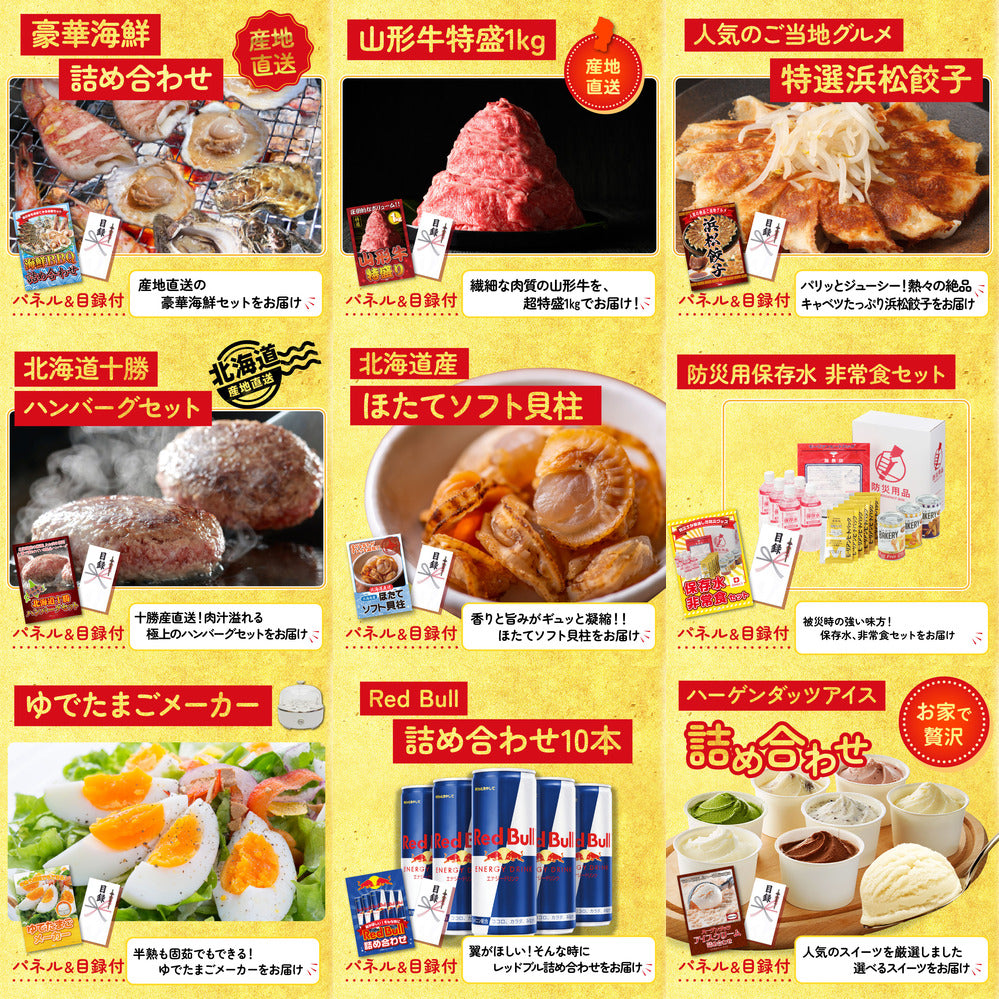 神戸牛すき焼き(モモ・カタ・バラ) 500g12点セット