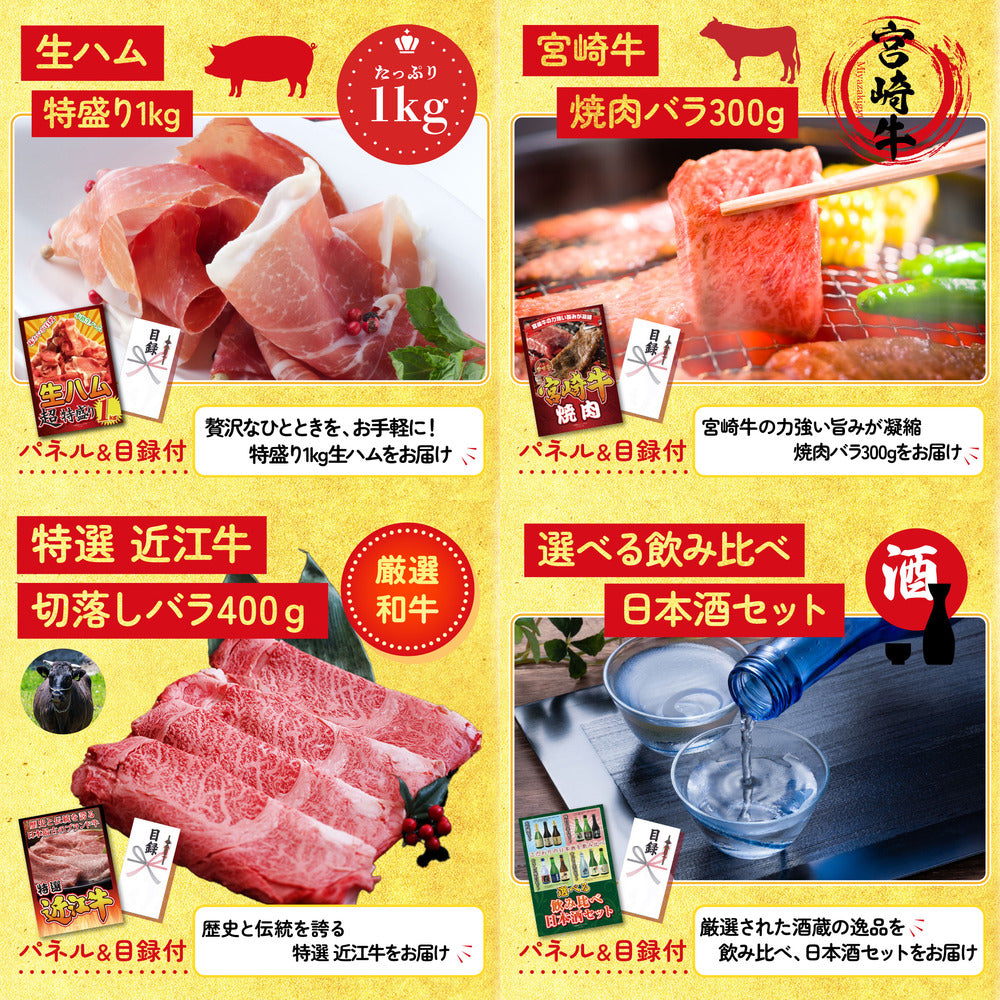 うまい棒 1年分7点セット