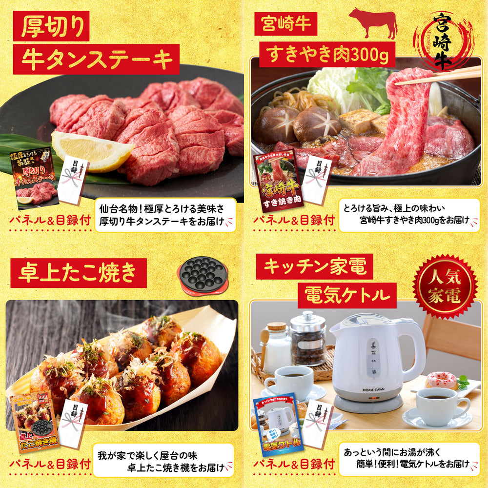 Nintendo SWITCH 2 7点セット