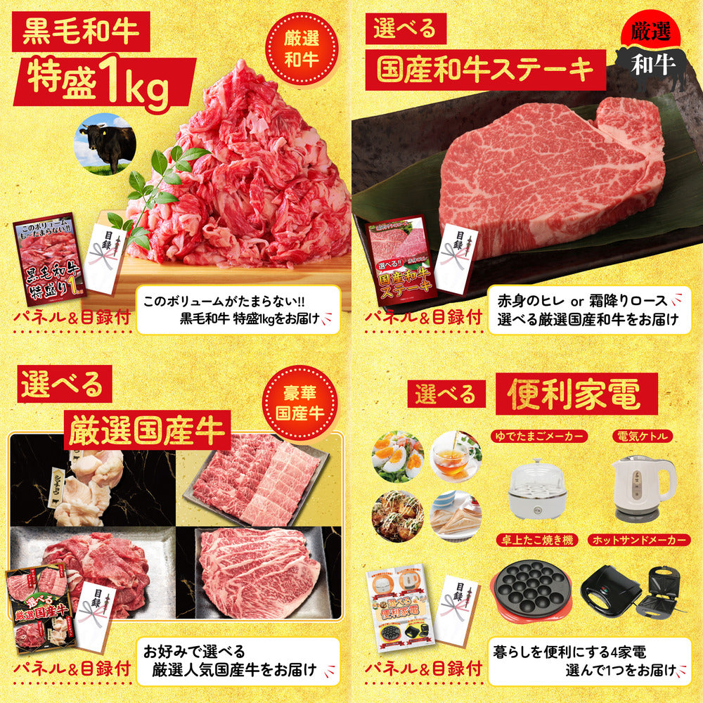 タラバガニ超特大1kg前後7点セット