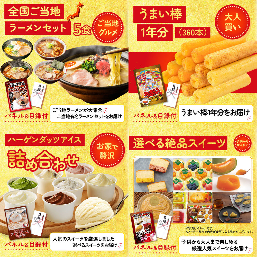伊勢海老 7点セット(KY-173c)