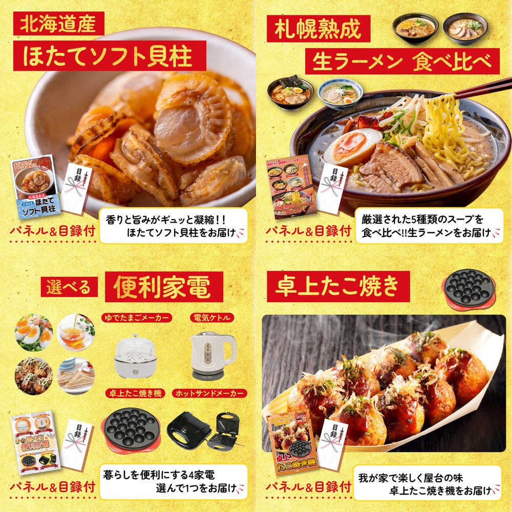 唐揚げ特盛り1kg7点セット