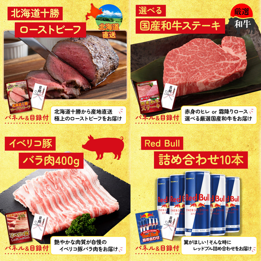 コシヒカリ10kg 7点セット(KY-183)