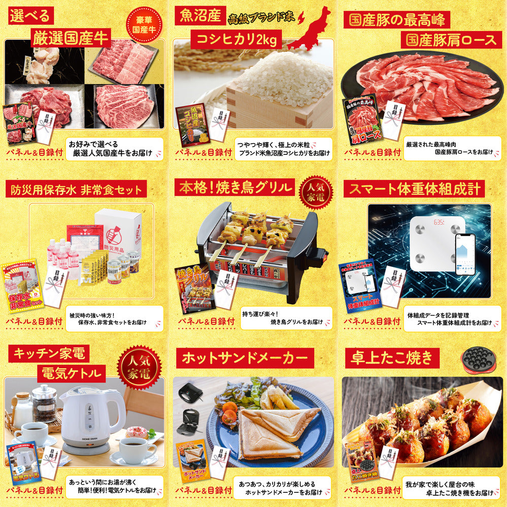 北海道 塩水バフンウニ(100g) 12点セット(KY-317)