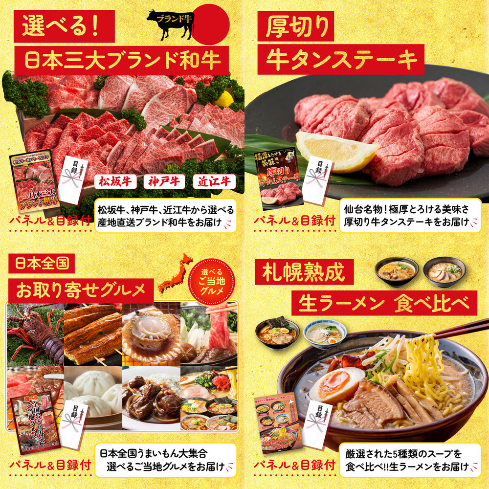 北海道産牛プレミアム焼肉ロース 10点セット(KY-674d1)