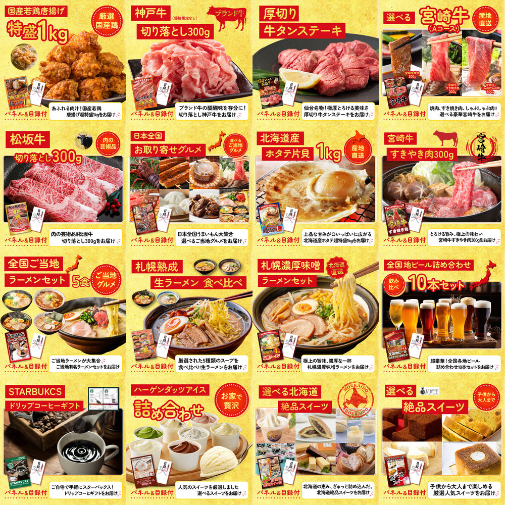 タラバガニ超特大1kg前後 30点セット(KY-413)