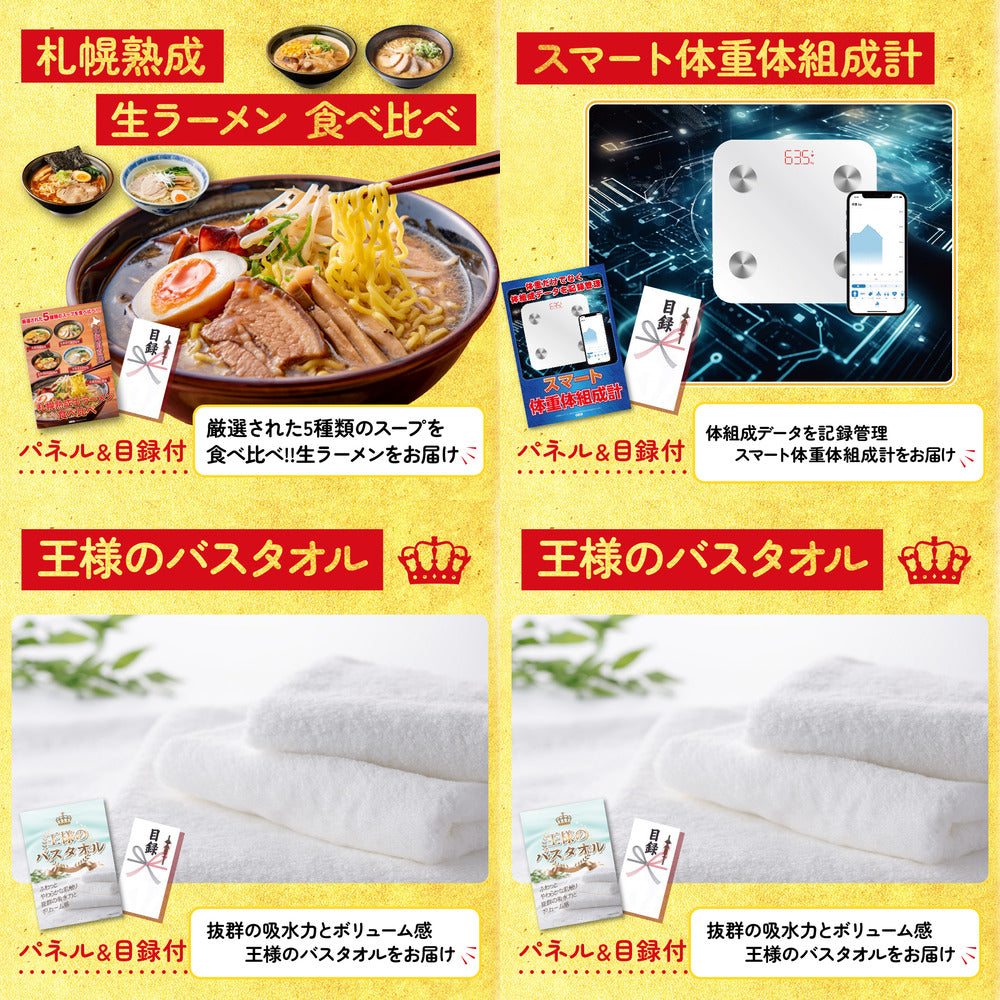 生ハム特盛り1kg10点セット