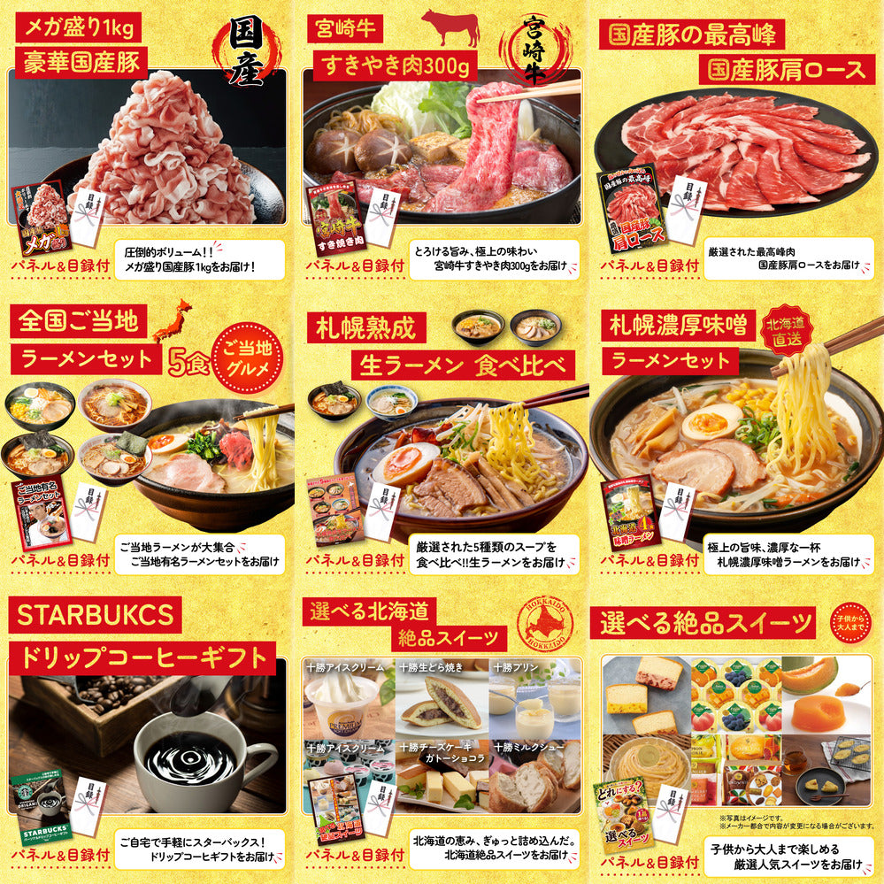 山形県産ウインナー1kg 12点セット(KY-665i1)