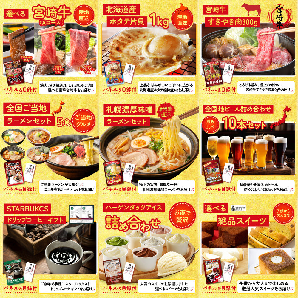 北海道 塩水バフンウニ(100g) 15点セット(KY-317)