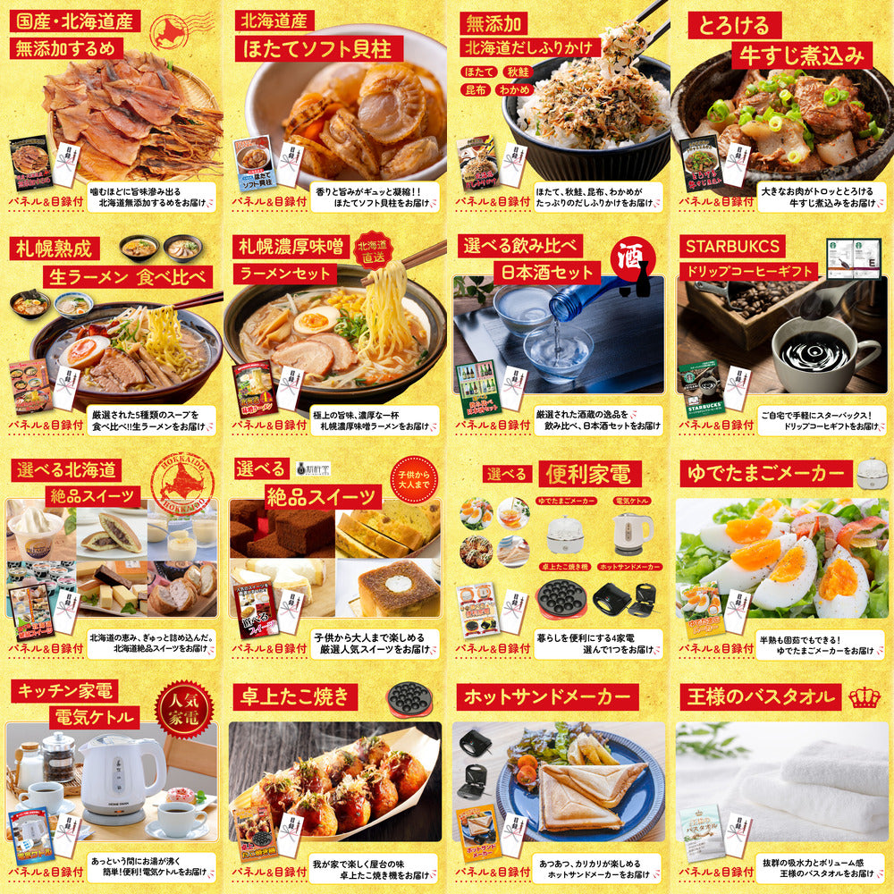 日本酒 大吟醸 300ml 飲み比べ3本セット 30点セット