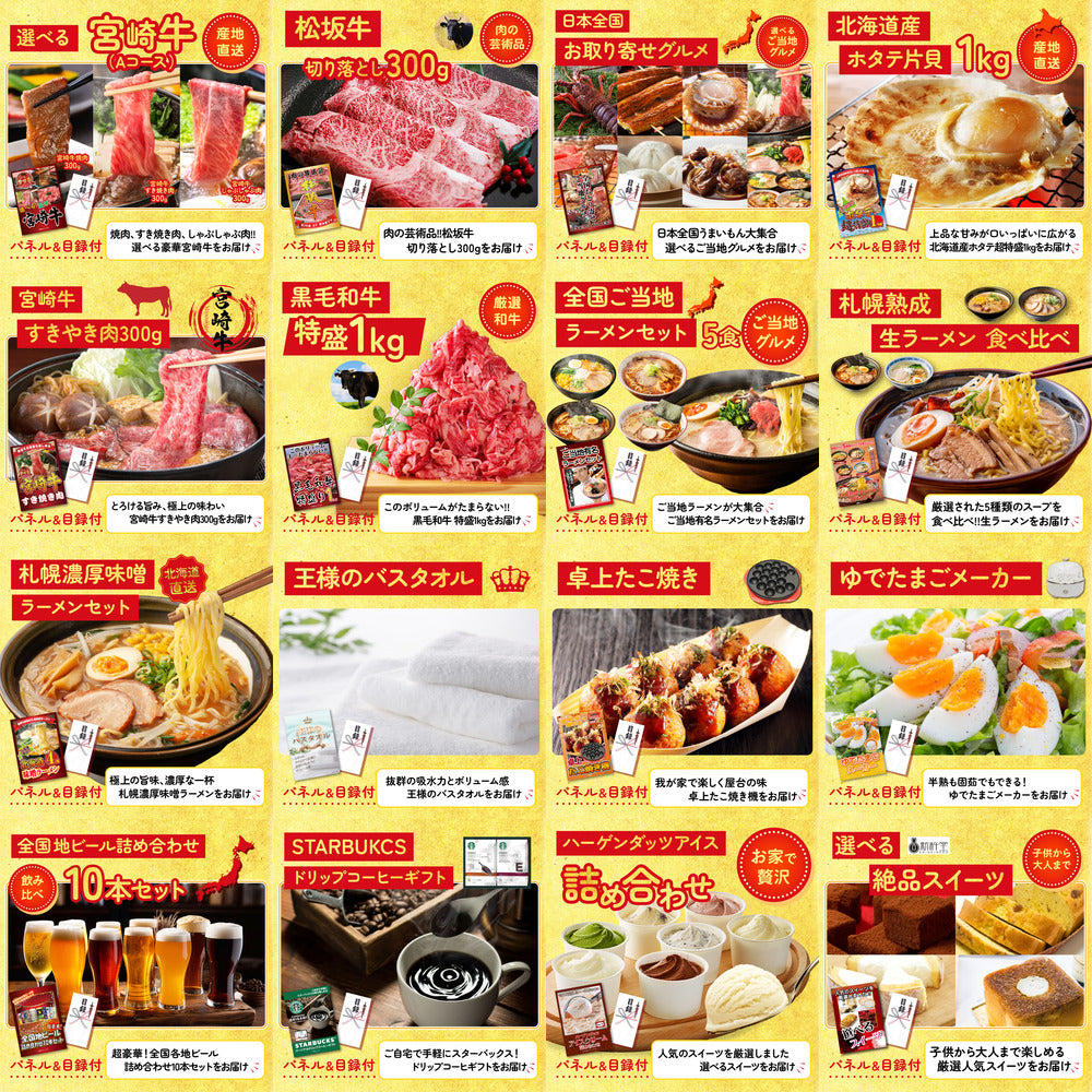 松阪牛 1kg 30点セット(KY-221)