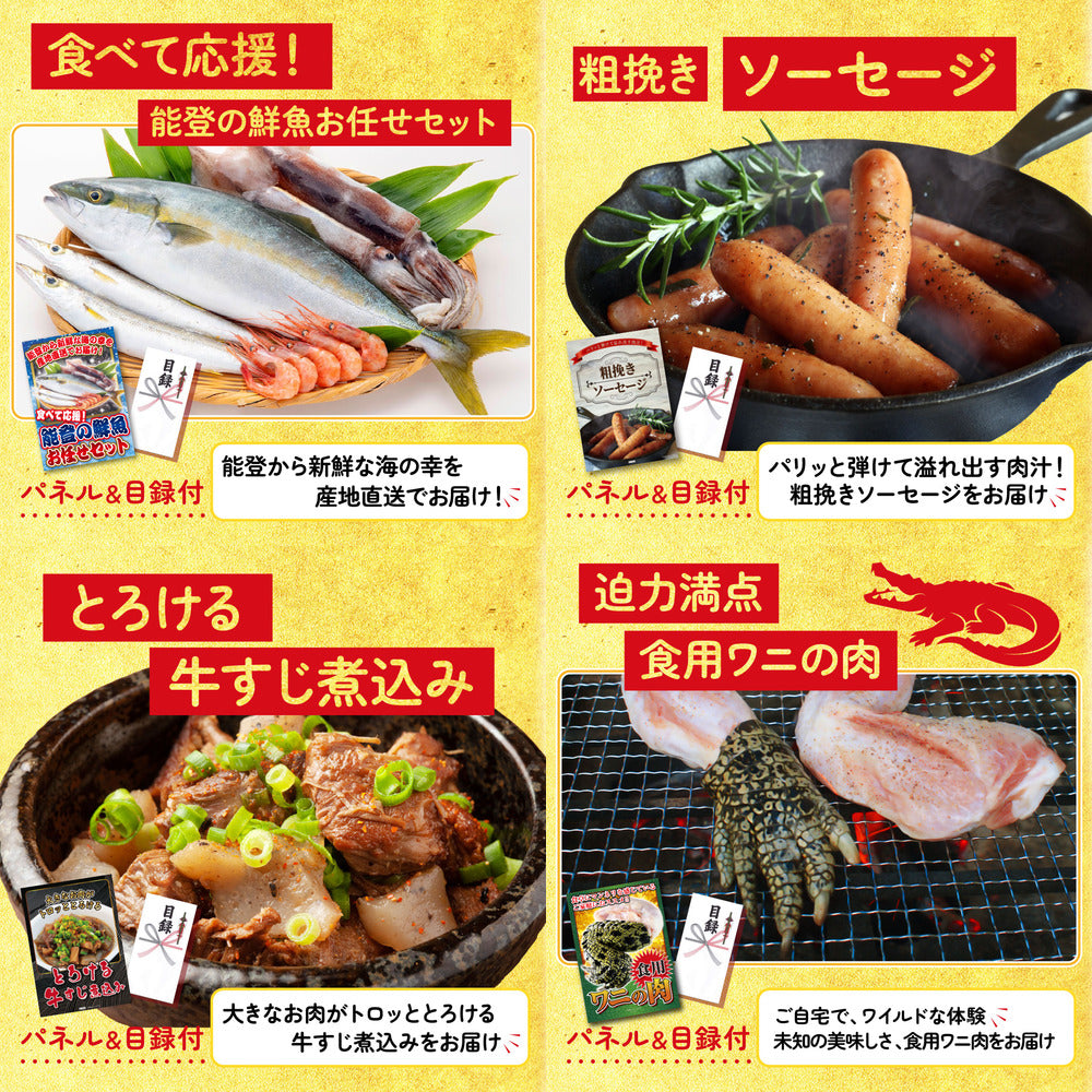 選べる有名温泉旅館ペア宿泊券 7点セット(KY-110)