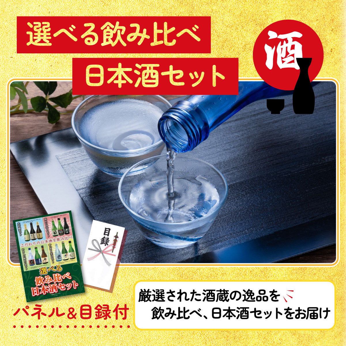 コシヒカリ10kg4点セット