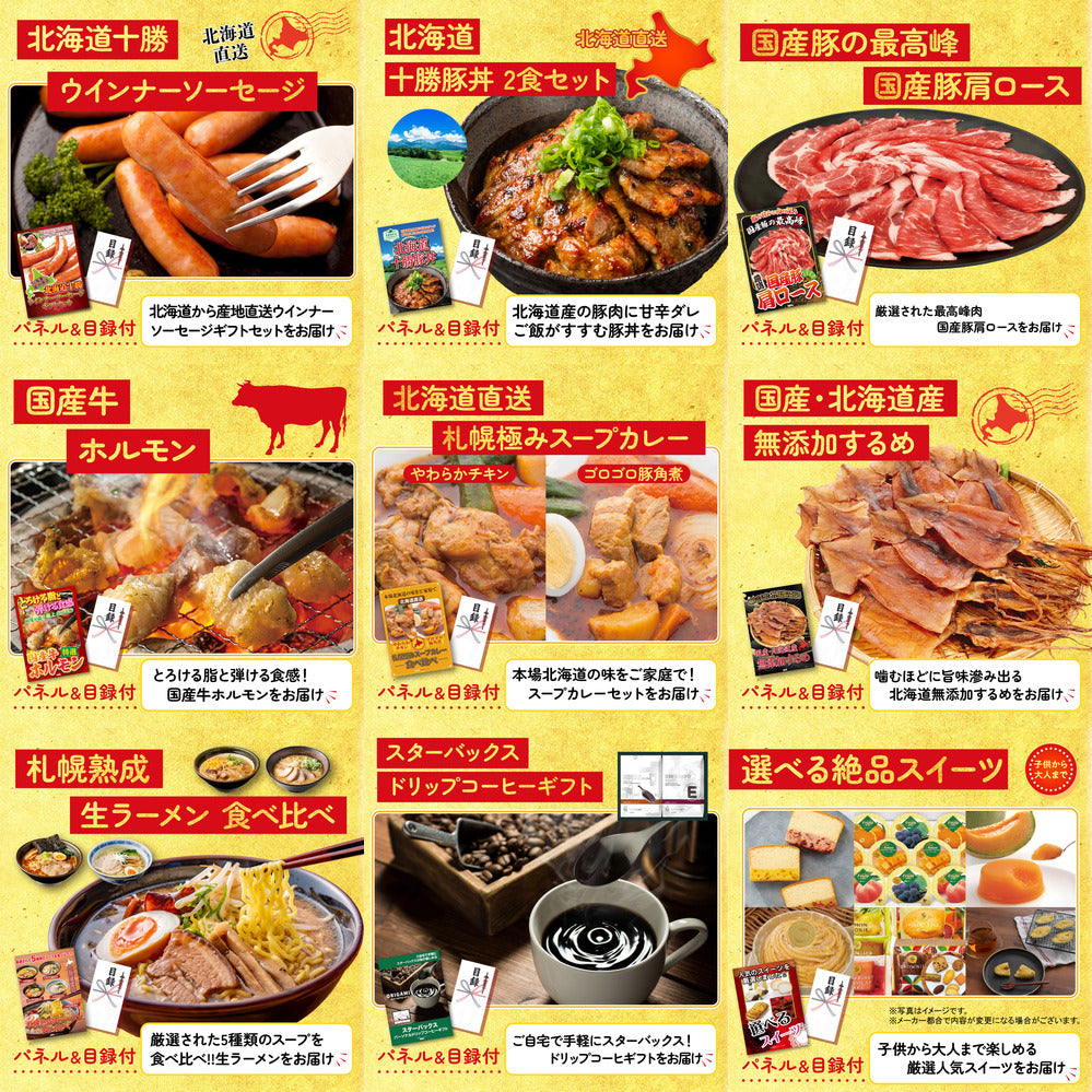 日本酒 大吟醸 300ml 飲み比べ3本セット 12点セット(KY-36i1)