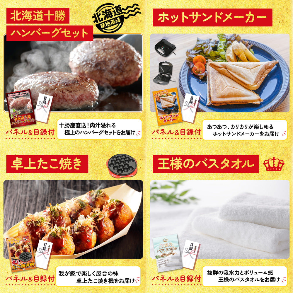 選べる飲み比べ日本酒セット10点セット