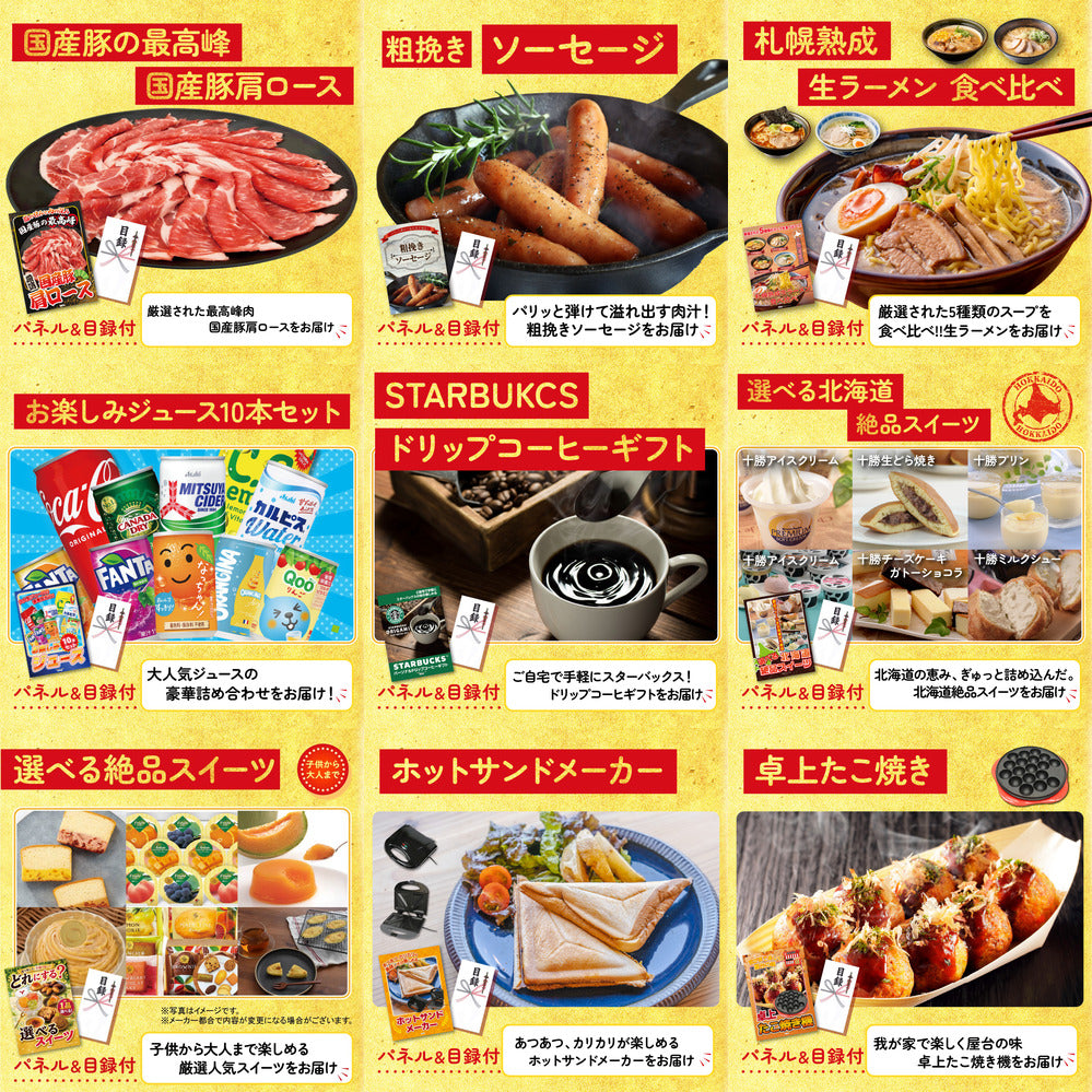 日本酒 大吟醸 300ml 飲み比べ3本セット12点セット