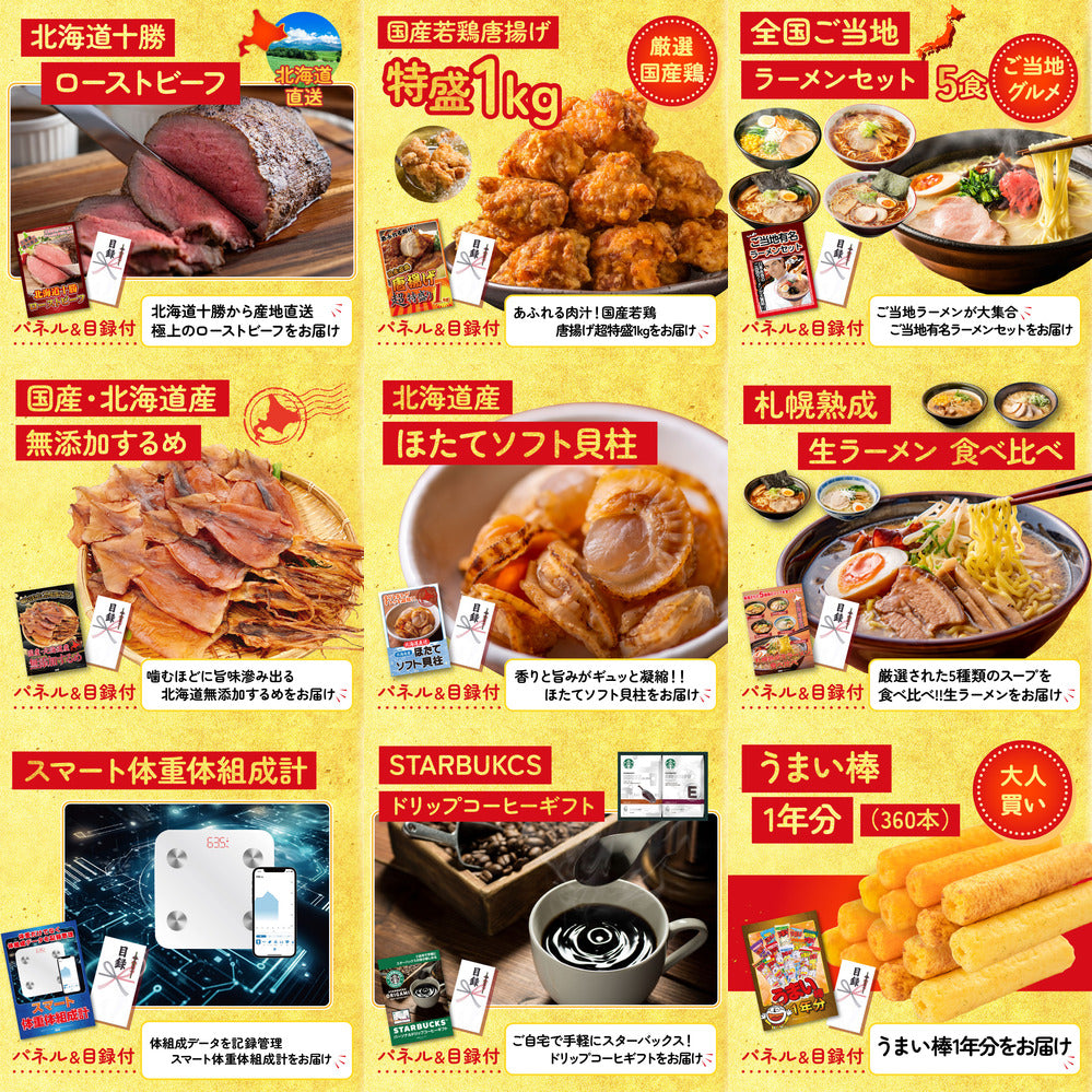 松阪牛 1kg12点セット